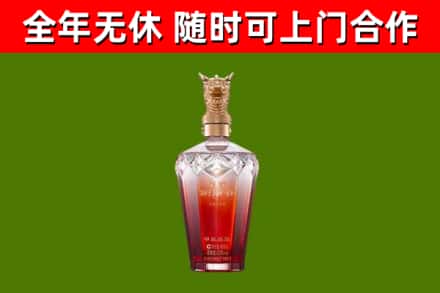 五莲县烟酒回收皇家剑南春龙年.jpg