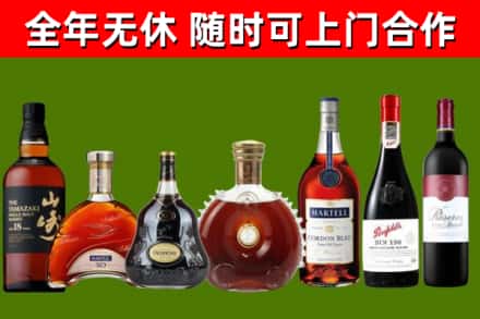 五莲县回收红酒
