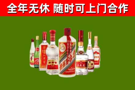 五莲县烟酒回收八大名酒.jpg