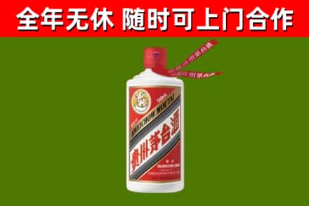 五莲县烟酒回收飞天茅台酒.jpg