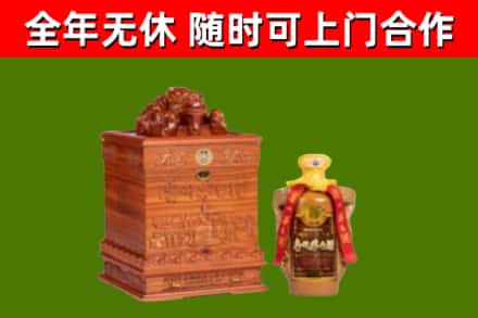 五莲县烟酒回收80陈年贵州茅台酒.jpg