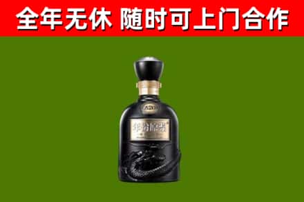 五莲县烟酒回收古20酒.jpg