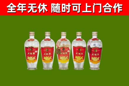 五莲县烟酒回收公斤五粮液.jpg
