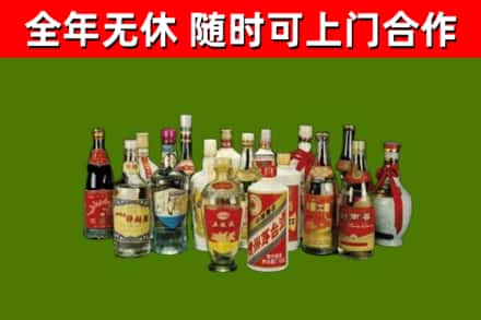 五莲县回收白酒