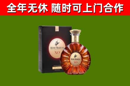 五莲县烟酒回收人头马XO洋酒.jpg