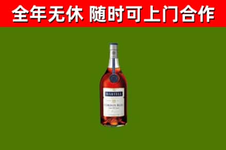 五莲县烟酒回收马爹利蓝带洋酒.jpg