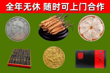 五莲县烟酒回收名贵礼品.jpg